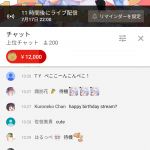 レス10番の画像サムネイル