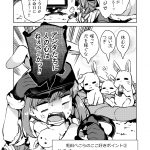 レス31番の画像サムネイル