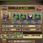 レス1番の画像サムネイル