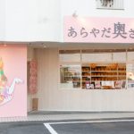 レス1番の画像サムネイル