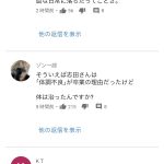 レス1番の画像サムネイル