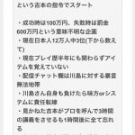 レス1番の画像サムネイル