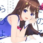 レス1番の画像サムネイル