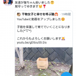 レス1番の画像サムネイル