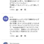 レス1番の画像サムネイル