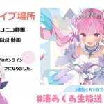 レス42番の画像サムネイル