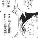 レス1番の画像サムネイル