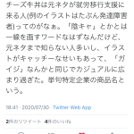 レス1番の画像サムネイル