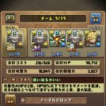レス20番の画像サムネイル