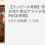レス1番の画像サムネイル