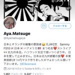 レス4番の画像サムネイル