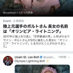 レス1番の画像サムネイル