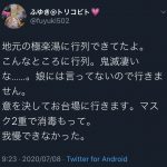レス1番の画像サムネイル
