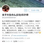 レス4番の画像サムネイル