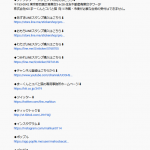 レス47番の画像サムネイル