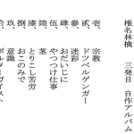 レス2番の画像サムネイル