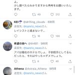 レス1番の画像サムネイル