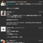 レス38番の画像サムネイル