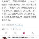 レス1番の画像サムネイル