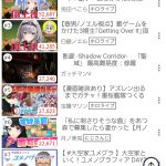 レス1番の画像サムネイル
