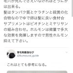 レス1番の画像サムネイル