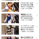 レス1番の画像サムネイル