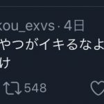 レス1番の画像サムネイル