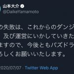 レス1番の画像サムネイル