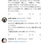 レス1番の画像サムネイル