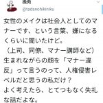 レス4番の画像サムネイル
