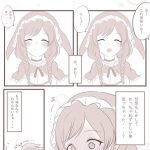 レス131番の画像サムネイル