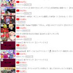 レス1番の画像サムネイル