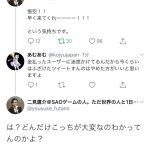 レス1番の画像サムネイル