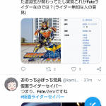 レス1番の画像サムネイル