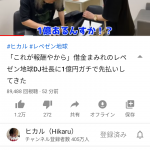 レス1番の画像サムネイル