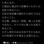 レス1番の画像サムネイル