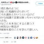 レス17番の画像サムネイル