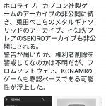 レス1番の画像サムネイル
