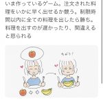 レス1番の画像サムネイル