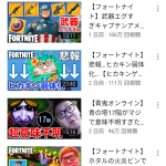 レス19番の画像サムネイル
