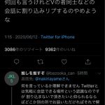 レス1番の画像サムネイル