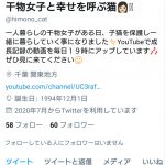 レス21番の画像サムネイル
