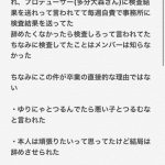 レス25番の画像サムネイル