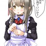 レス45番の画像サムネイル