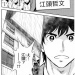 レス53番の画像サムネイル