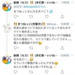 レス1番の画像サムネイル