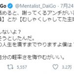 レス1番の画像サムネイル