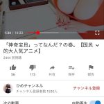 レス1番の画像サムネイル