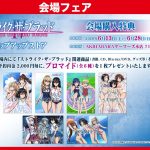 レス5番の画像サムネイル