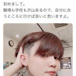 レス110番の画像サムネイル
